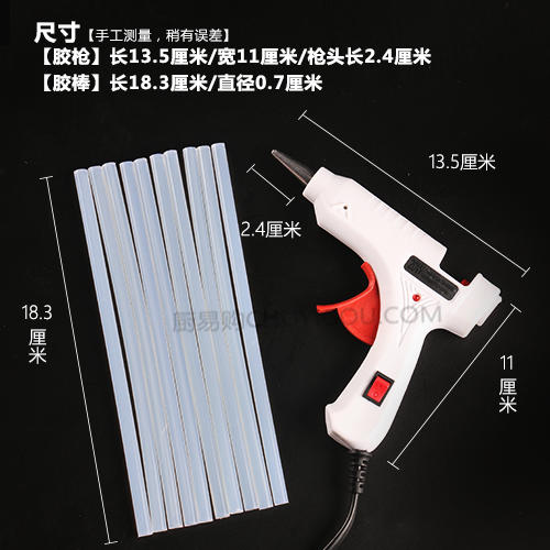 热熔胶枪  粘盐雕盘头，创意菜周边必备工具 商品图2