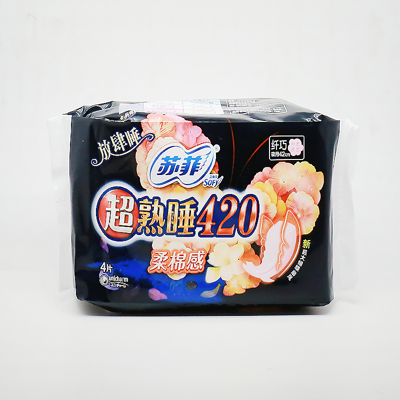 苏菲420夜棉4片