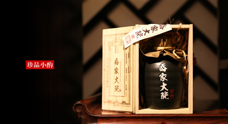 53度乔家大院酒木盒精装100ml*12盒