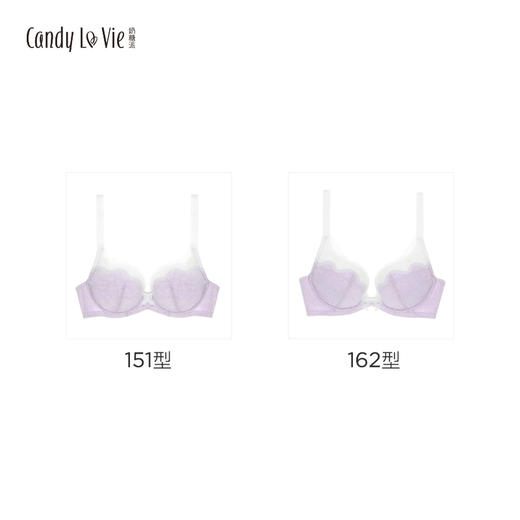 奶糖派 晴空  梦幻紫少女棉感文胸舒适大罩杯内衣 百搭大码文胸 商品图4