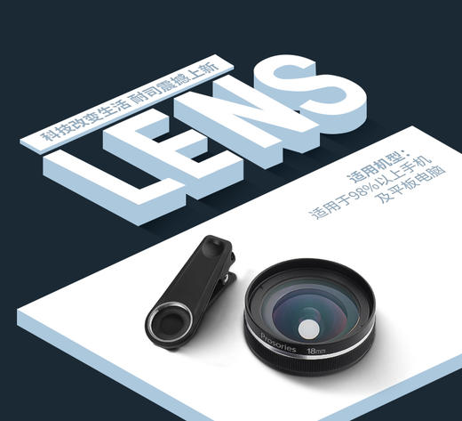 NiSi 耐司 18mm 专业手机广角镜头 60mm手机人像镜头通用型手机镜头 商品图1