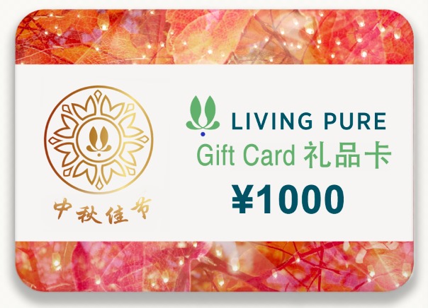 丽珀礼品卡1000元