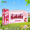 真果粒5种口味混搭（250ml*12盒） 商品缩略图1