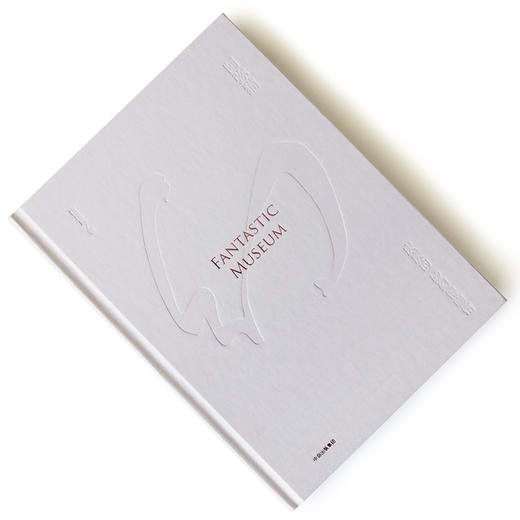 阿弥猫：庆庆的妙幻博物馆 商品图2