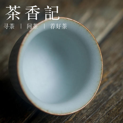 茶香记 汝窑功夫茶杯  品茗杯 个人杯  茶杯功夫茶具 主人杯 商品图4
