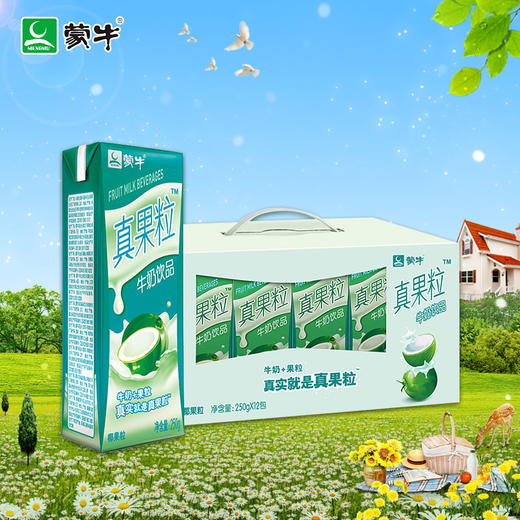 真果粒5种口味混搭（250ml*12盒） 商品图4