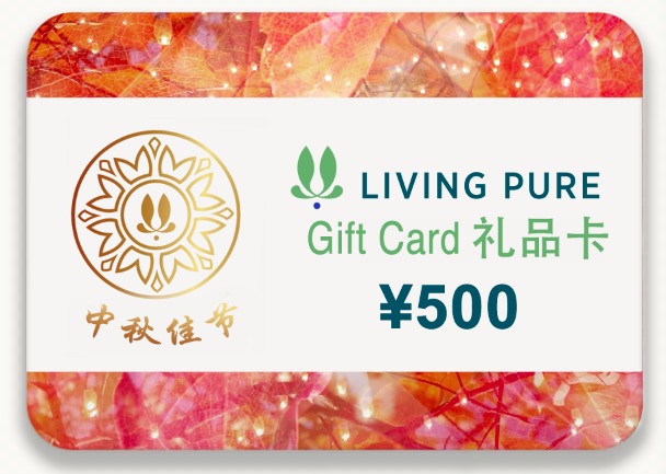 丽珀礼品卡500元