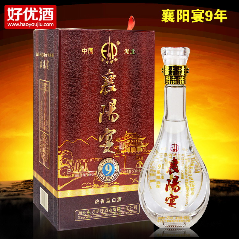 东方明珠42度襄阳宴9年500ml