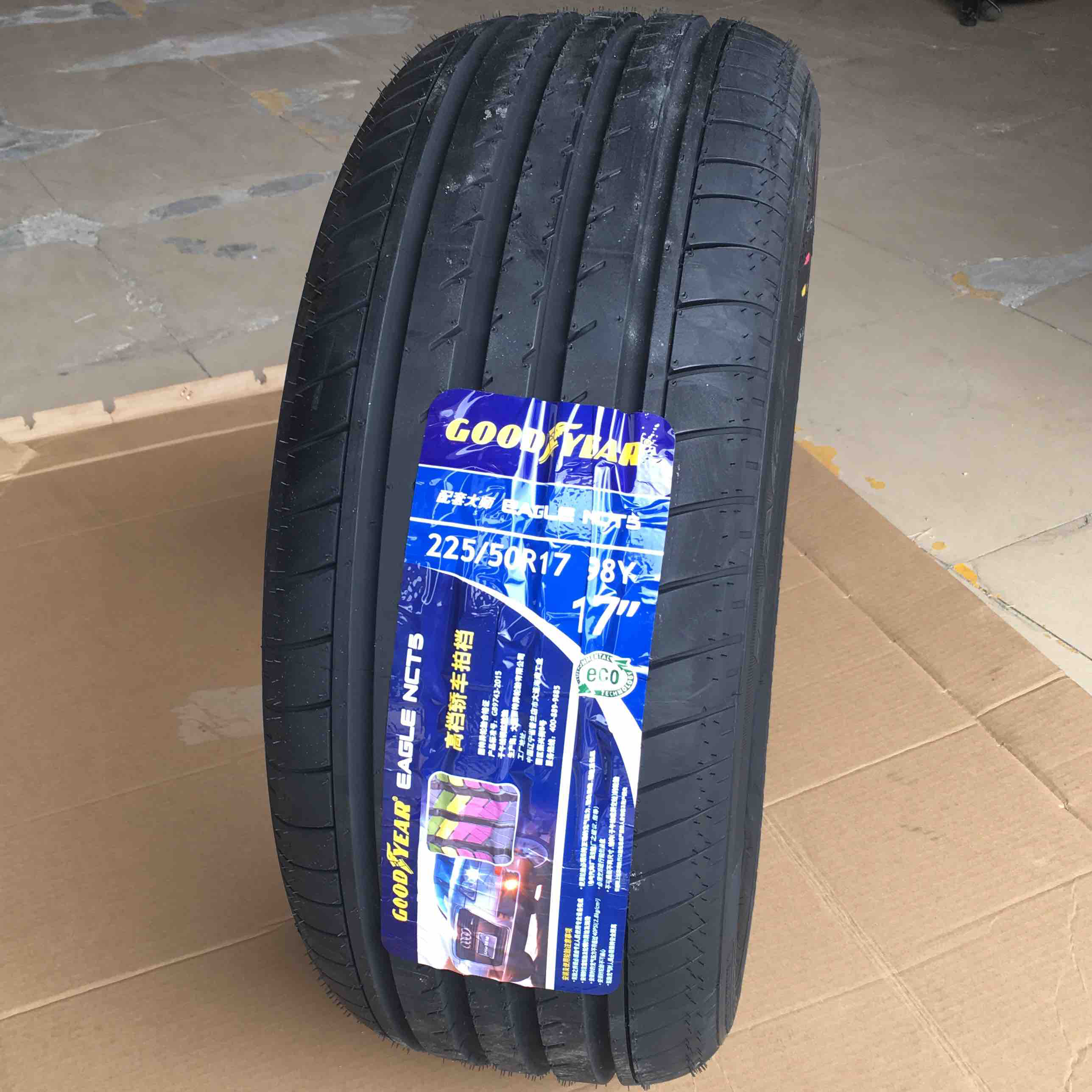 固特异nct5 225/50r17 98y