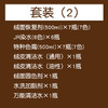 绒面革磨砂革综合套装 商品缩略图1