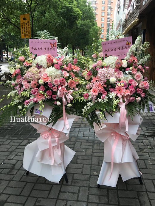 开业花篮丨巨型花束款开业花篮099 商品图1