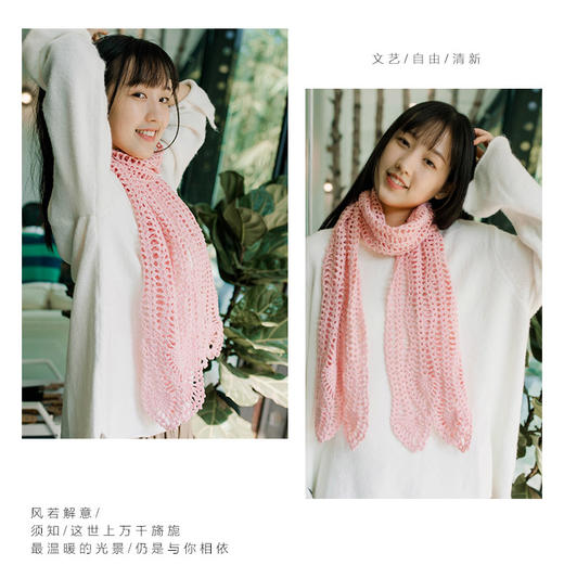 【SA057】苏苏姐家_钩针菠萝花围巾_教程 商品图1