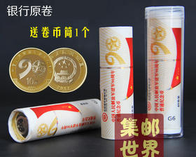 建军90周年纪念币 送保护盒！央行 保真