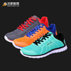 沃恺体育:KELME/卡尔美 男女运动休闲鞋 876703 商品缩略图0