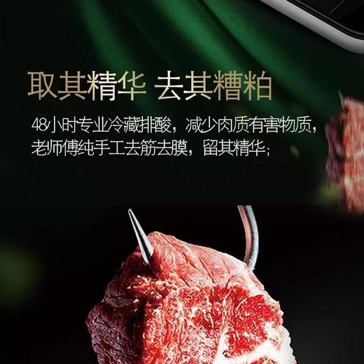 [O4~1b1]联豪沙朗牛排150g/包 商品图3
