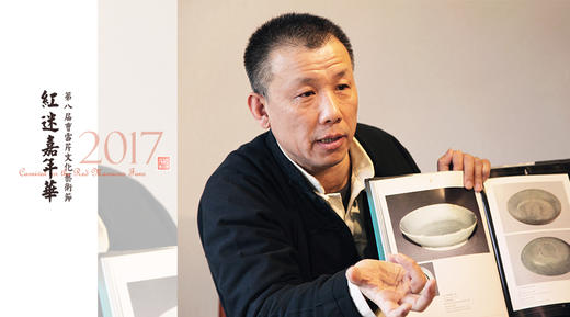 片片瓷忆，红楼梦影 —— 从《红楼梦》里的瓷器说起 商品图0