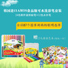 韩国进口AMOS24色粗杆蜡笔+12色水彩笔赠送填图册 商品缩略图0
