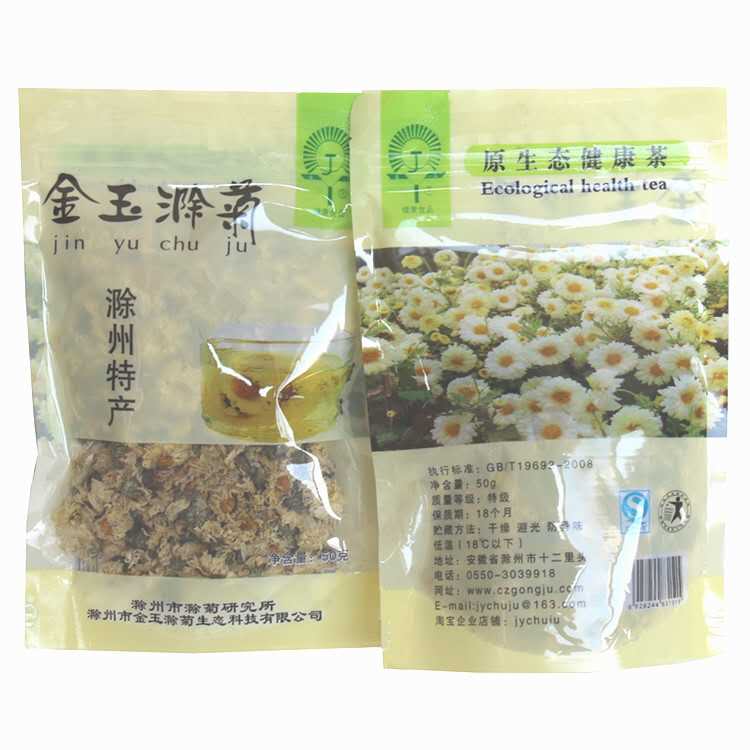 【滁州特产】金玉滁菊50g