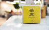 茶虎袋泡茶7日尝鲜装 限量发售 商品缩略图1