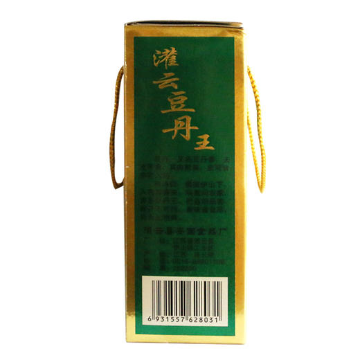 茂昌灌云豆丹536g（两瓶） 商品图2