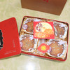 松子果仁豆沙月饼礼盒装600g（4个）广式豆沙月饼 全国包邮 商品缩略图0