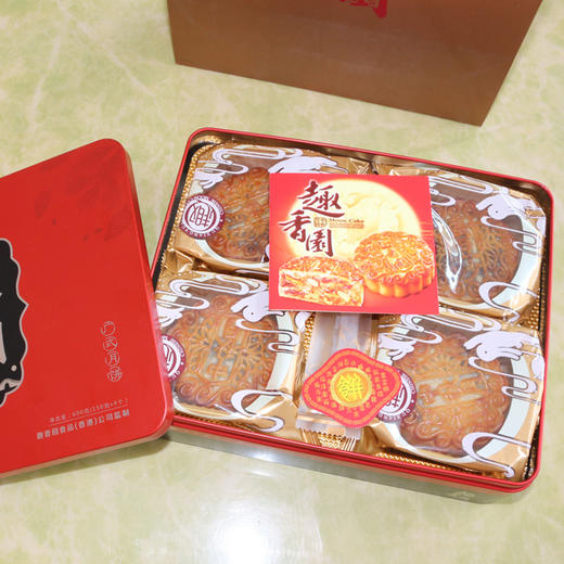 松子果仁豆沙月饼礼盒装600g（4个）广式豆沙月饼 全国包邮 商品图0