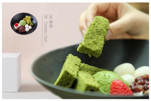 36雪糕大大/霜淇淋大大 二选一 商品图0