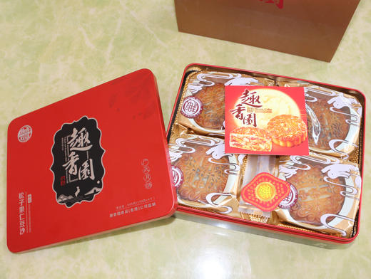 松子果仁豆沙月饼礼盒装600g（4个）广式豆沙月饼 全国包邮 商品图3