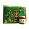 茂昌灌云豆丹536g（两瓶） 商品缩略图0