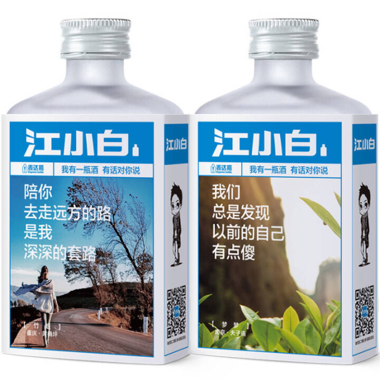 江小白 40度 清香型白酒 100ml