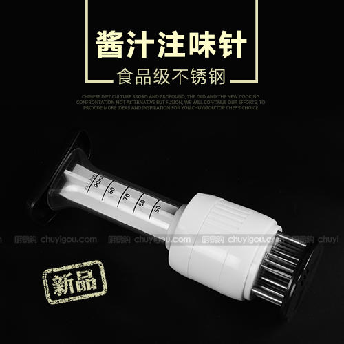 酱汁注味针  牛排，烤鸡，鸭肉等专业注味针，带针筒注味、嫩化双功能！ 商品图1