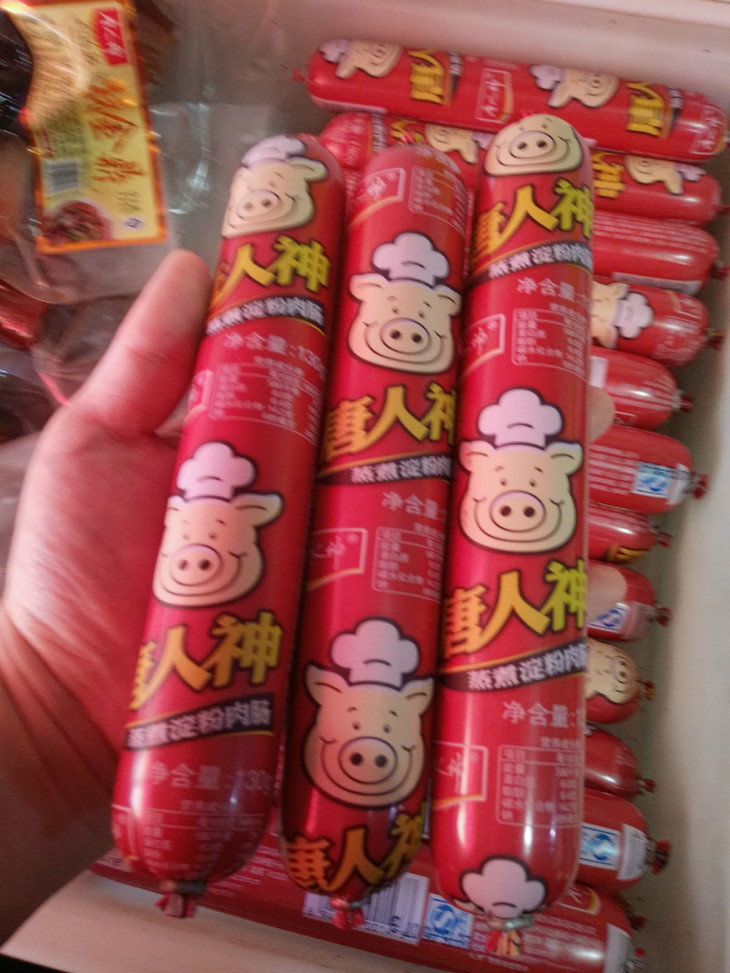 唐人神爆炒肠130g*18支 火腿肠 炒菜煲汤配菜大火腿 整箱 包邮