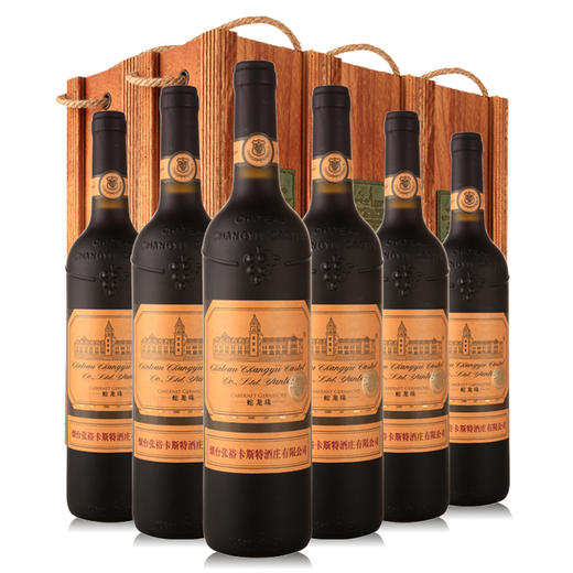 【推荐】张裕 干红葡萄酒 卡斯特酒庄 特选级 蛇龙珠 750ml*6瓶 商品图0