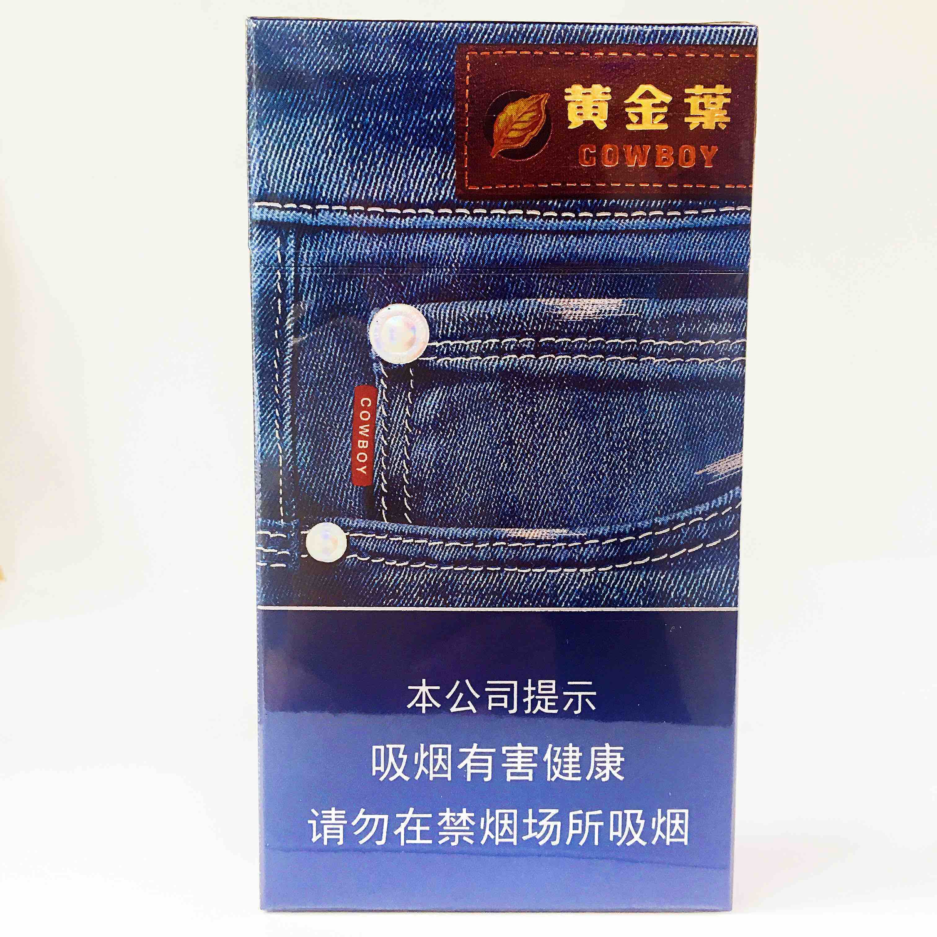 黄金叶炫尚
