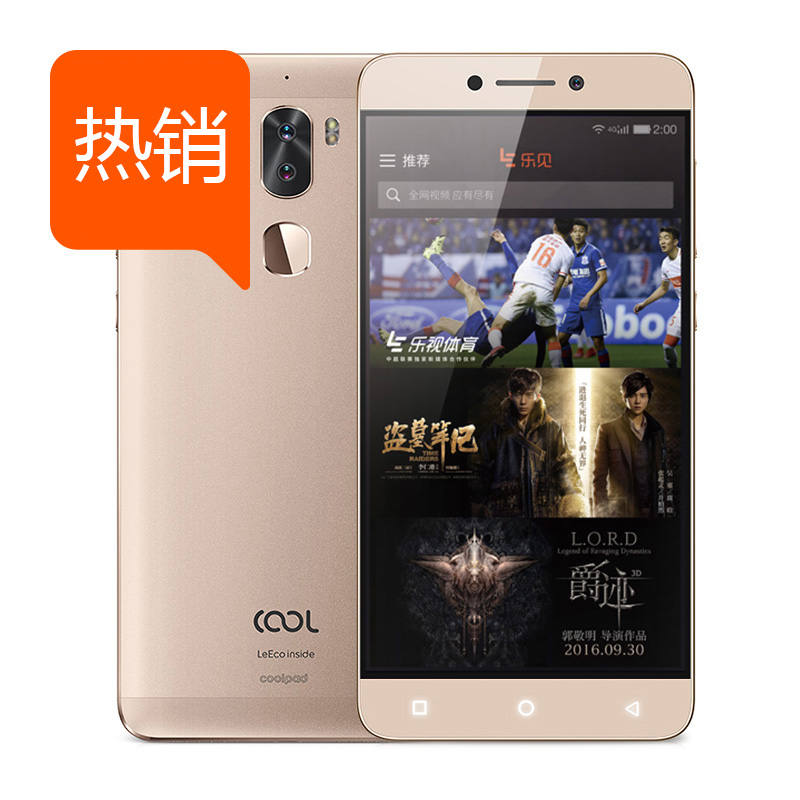 coolpad酷派 c106-9 4 32g cool1高配全网通智能手机