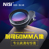 耐司Prosories 60mm专业人像手机镜头 商品缩略图0