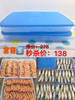 饺子盒1.3升4个一套，2个一套 商品缩略图1