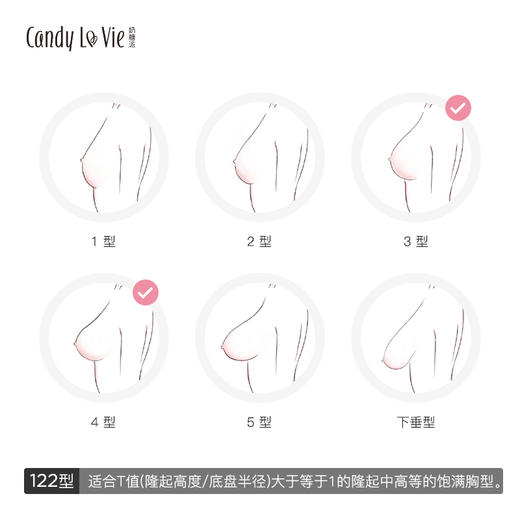 奶糖派 超薄蕾丝单层大胸显小 情絮大码文胸大罩杯内衣【122型】 商品图2