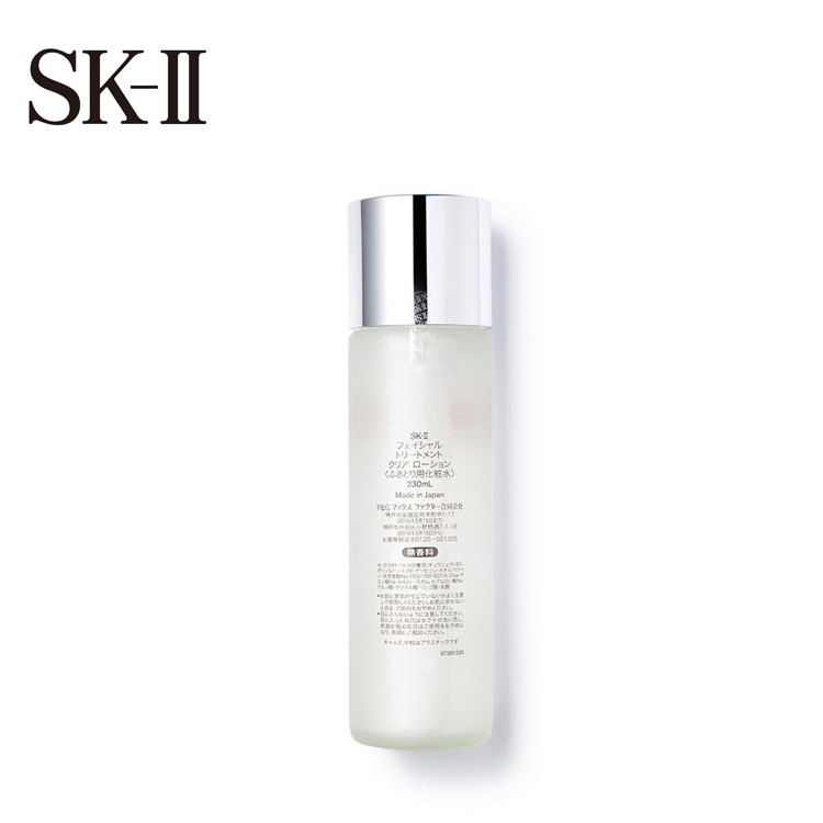 skii嫩肤清莹露230ml