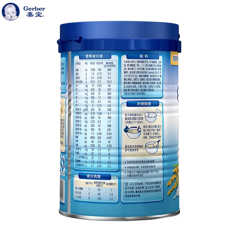 gerber嘉宝原味米粉1段营养米粉225g国产新包装201703