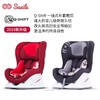 【包邮】savile猫头鹰赫敏汽车安全座椅宝宝0-4岁婴儿躺配isofix 商品缩略图2