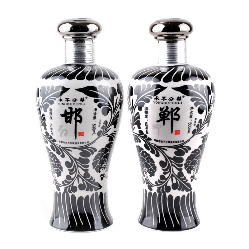 河北永不分梨酒邯酒郸酒浓酱香组合原厂库存正品保证顺丰包邮