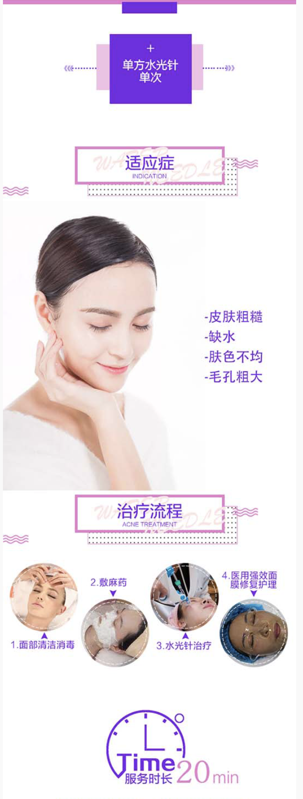ˮ롿ںˮ,ˮ,ë