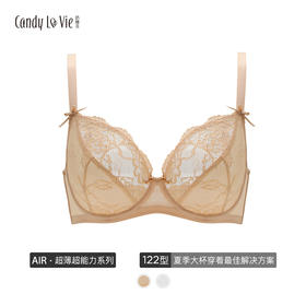奶糖派 超薄蕾丝单层大胸显小 情絮大码文胸大罩杯内衣【122型】