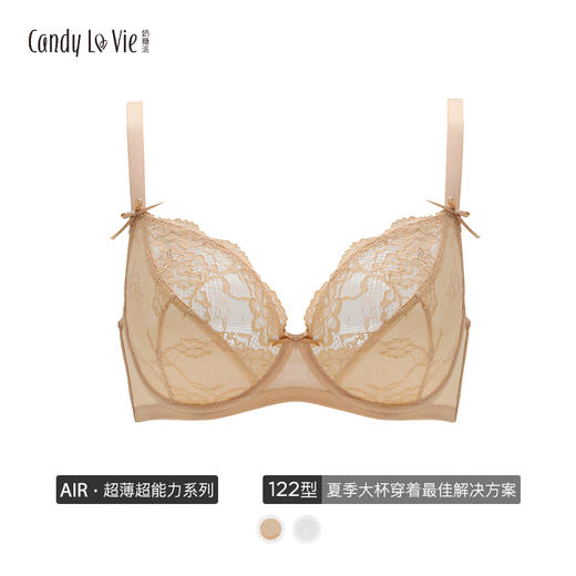 奶糖派 超薄蕾丝单层大胸显小 情絮大码文胸大罩杯内衣【122型】 商品图0