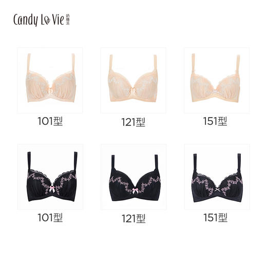 奶糖派陌上花开101型101A007大罩杯内衣璞系列 商品图4