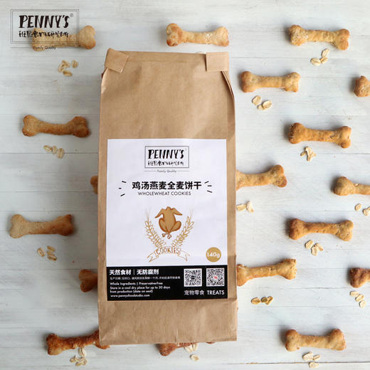 凯撒钙骨骨饼干 商品图0