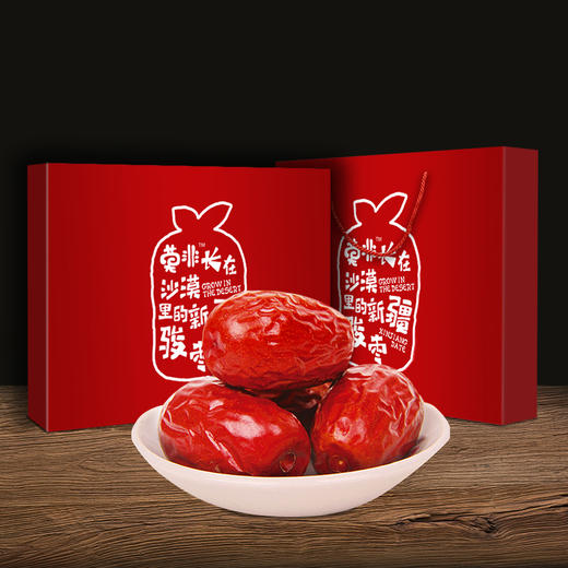 （永久下架）【健康2018】莫非特级骏枣礼盒 商品图6