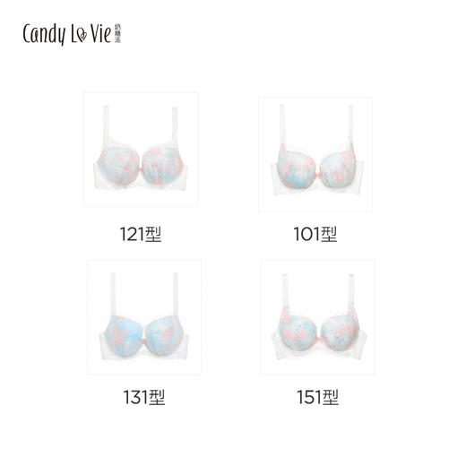 花语白色刺绣大罩杯少女内衣 商品图4