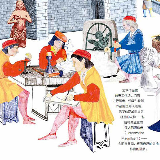 这就是达•芬奇 商品图3